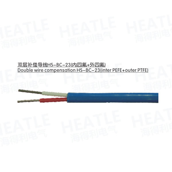 雙層補償導線HS-BC-23